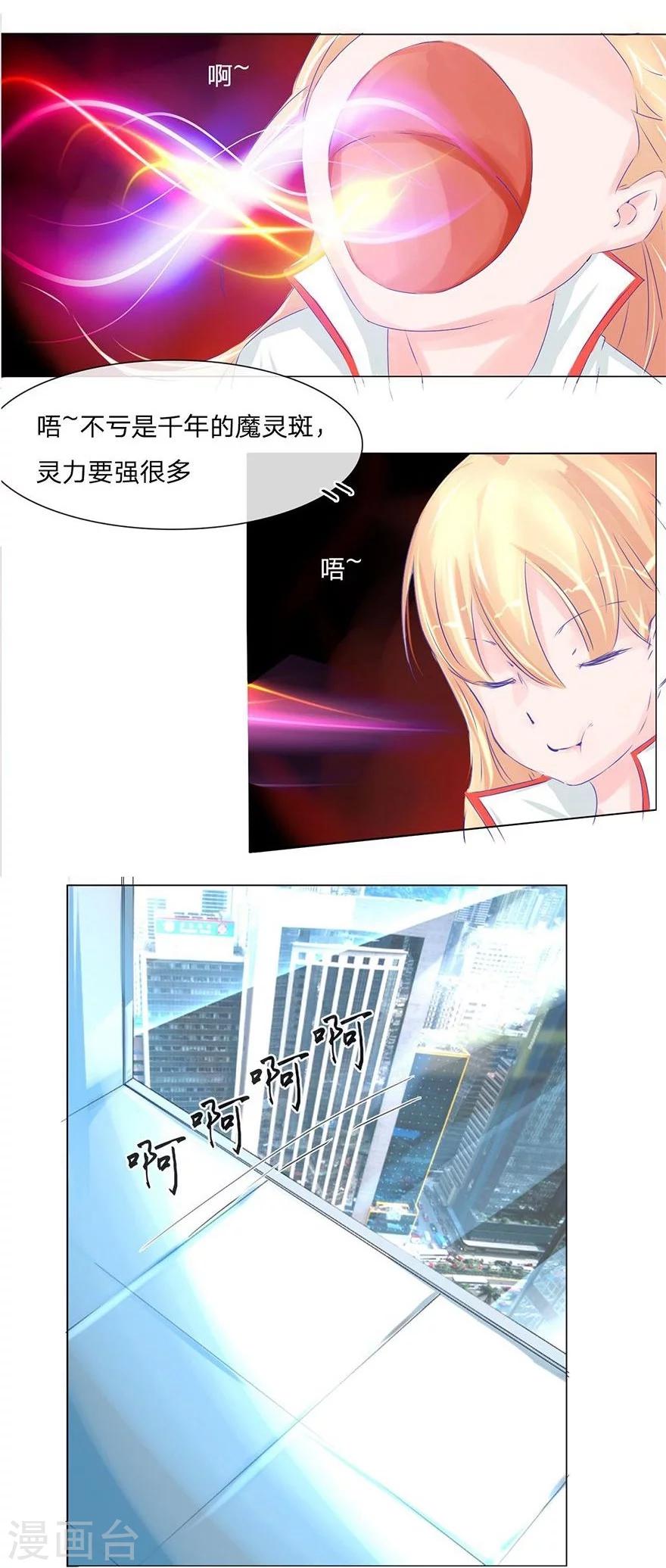 第47-48话 冥王附体-第43话