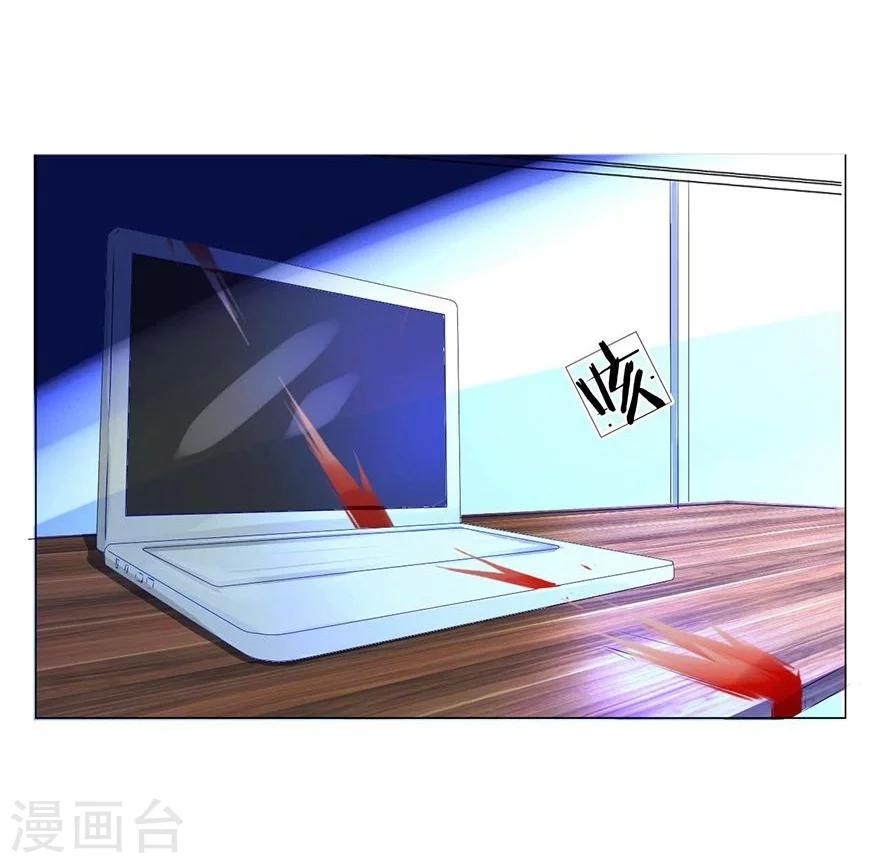 第47-48话 冥王附体-第43话