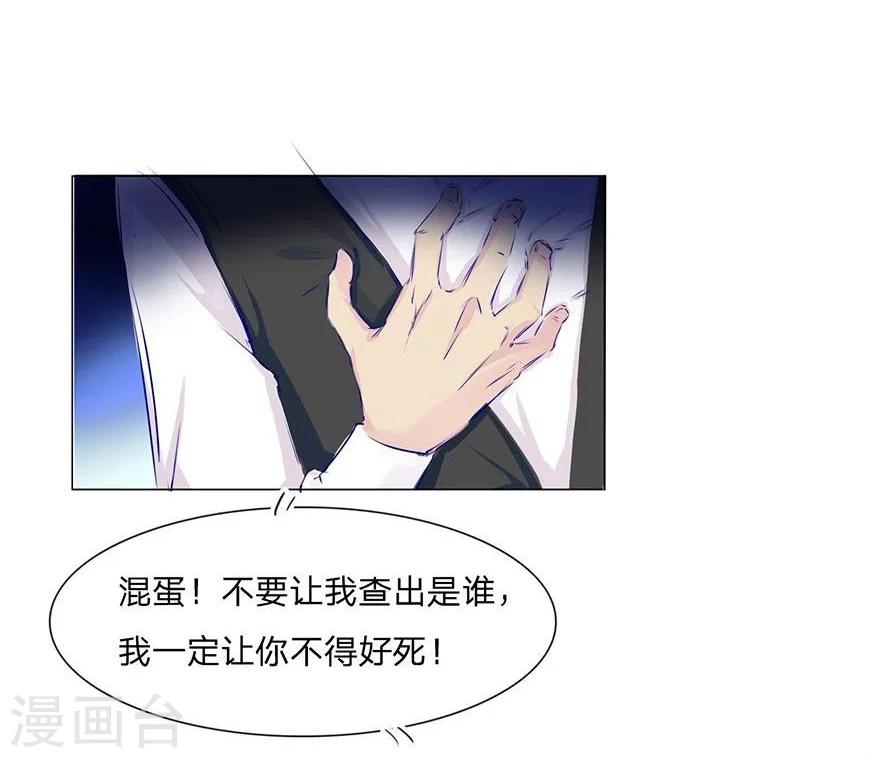 第47-48话 冥王附体-第43话