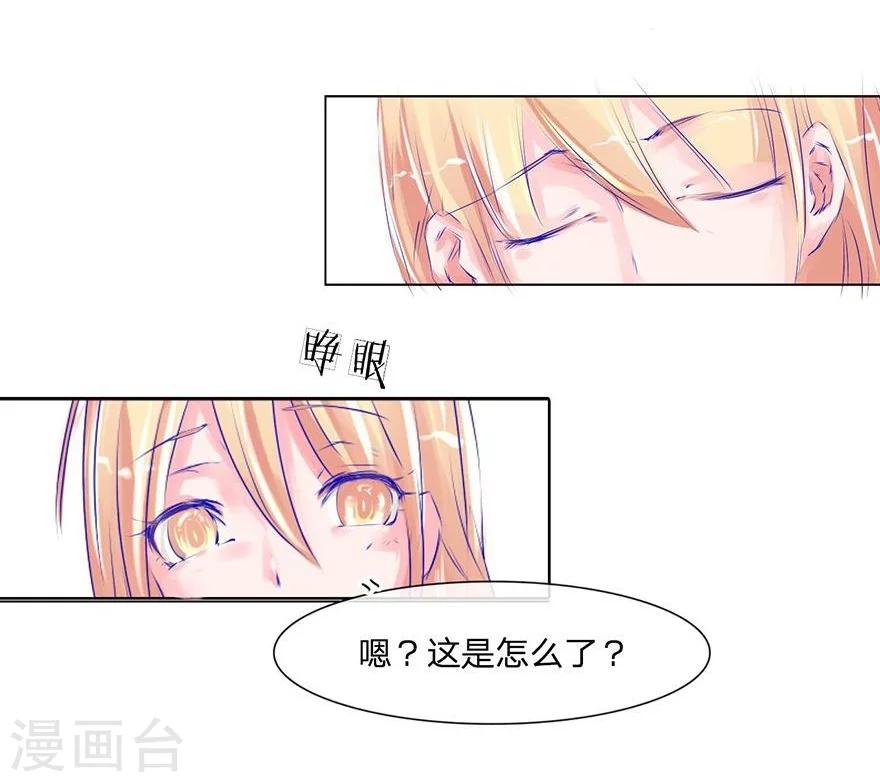 第47-48话 冥王附体-第43话