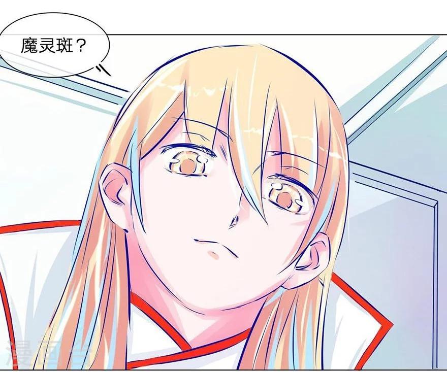 第47-48话 冥王附体-第43话