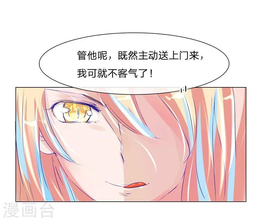 第47-48话 冥王附体-第43话