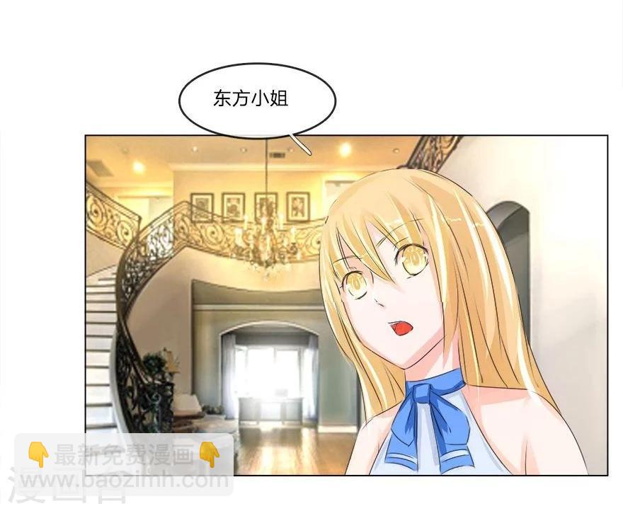第51-52话 3000万大礼-第45话