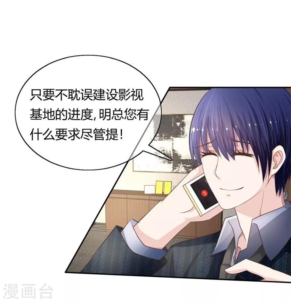 第55-56话 就让那麟变成鬼灵傀儡吧！-第47话