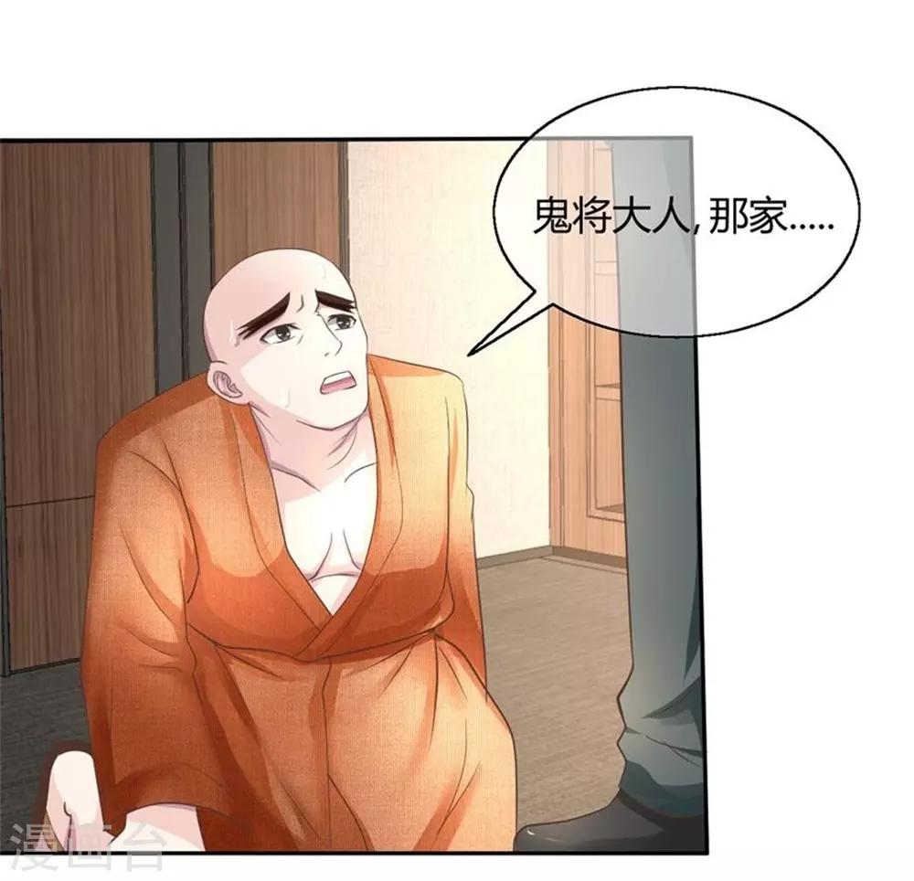第55-56话 就让那麟变成鬼灵傀儡吧！-第47话