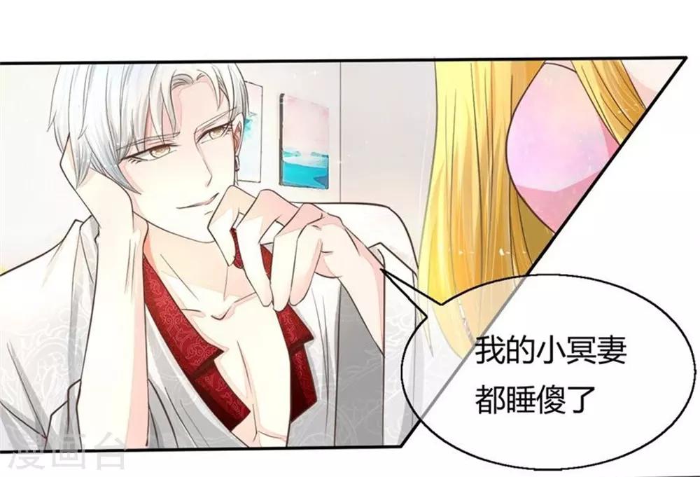 第55-56话 就让那麟变成鬼灵傀儡吧！-第47话
