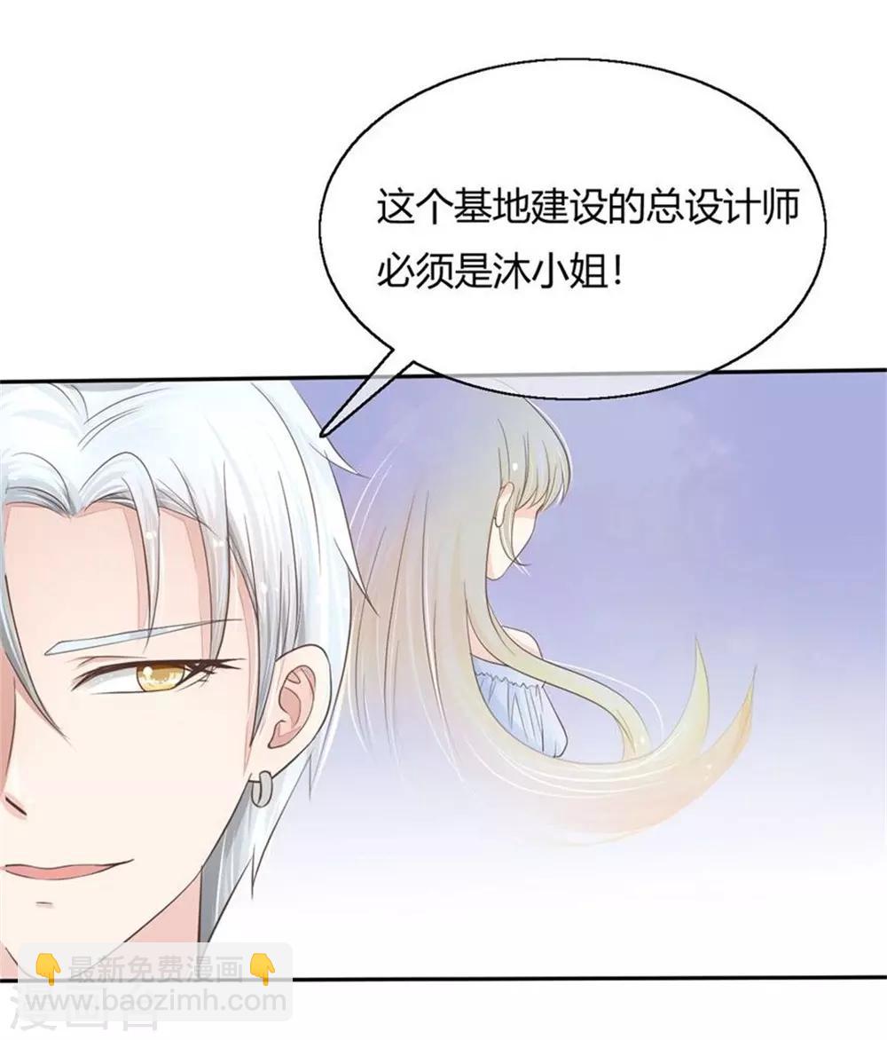 第55-56话 就让那麟变成鬼灵傀儡吧！-第47话