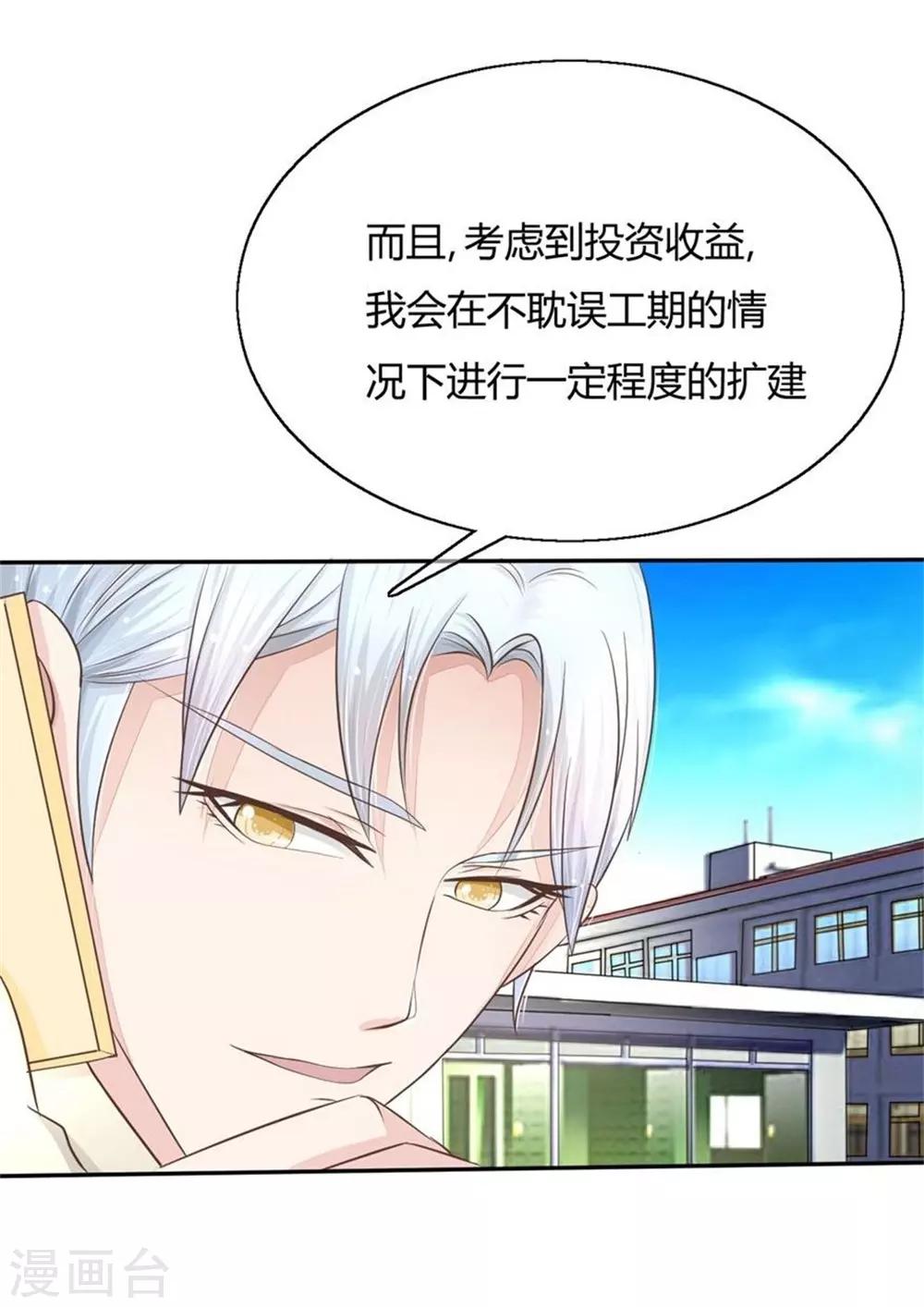 第55-56话 就让那麟变成鬼灵傀儡吧！-第47话