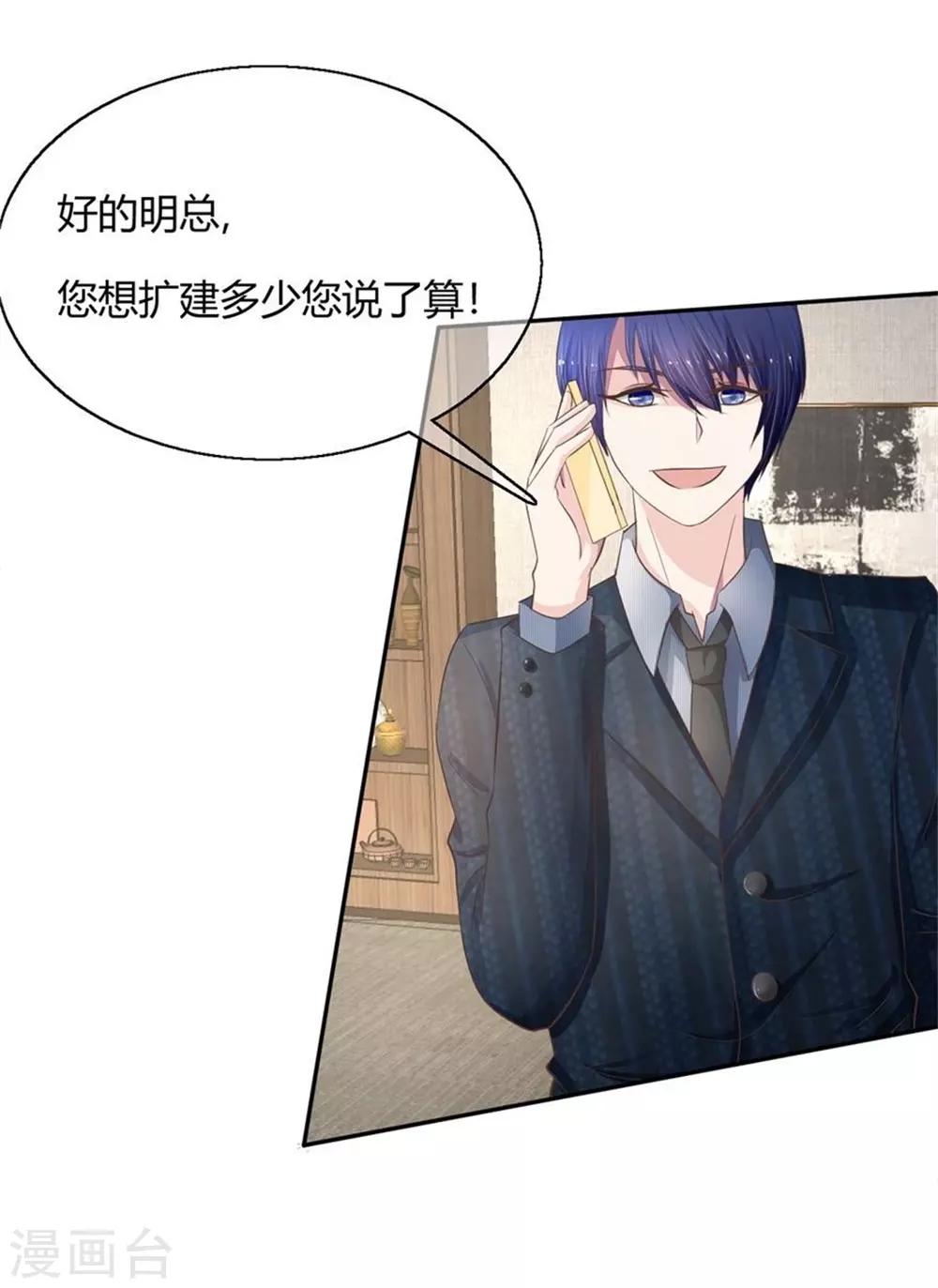 第55-56话 就让那麟变成鬼灵傀儡吧！-第47话