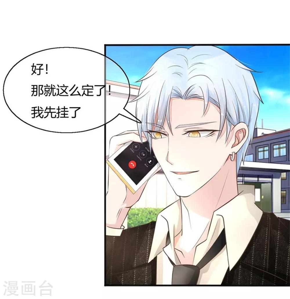 第55-56话 就让那麟变成鬼灵傀儡吧！-第47话