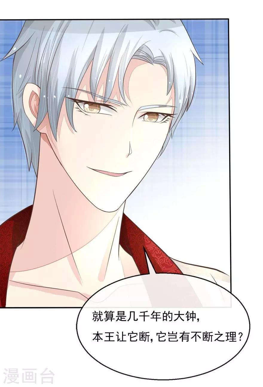 第59-60话 拯救那麟小分队-第49话