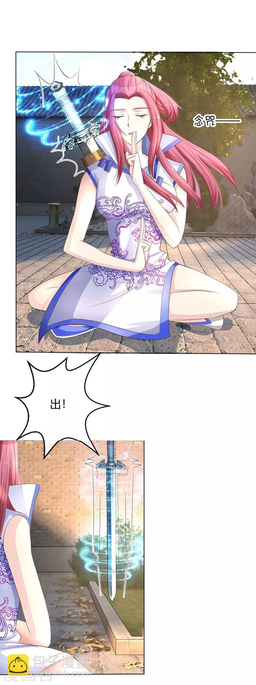 第59-60话 拯救那麟小分队-第49话