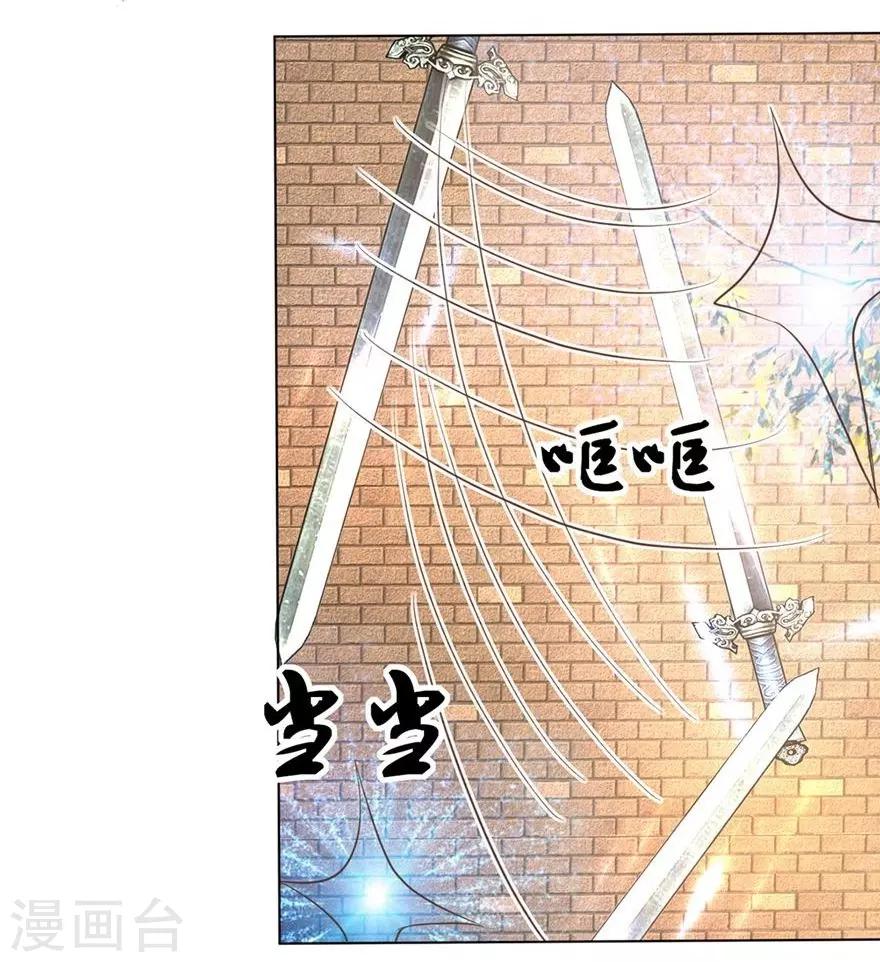 第59-60话 拯救那麟小分队-第49话