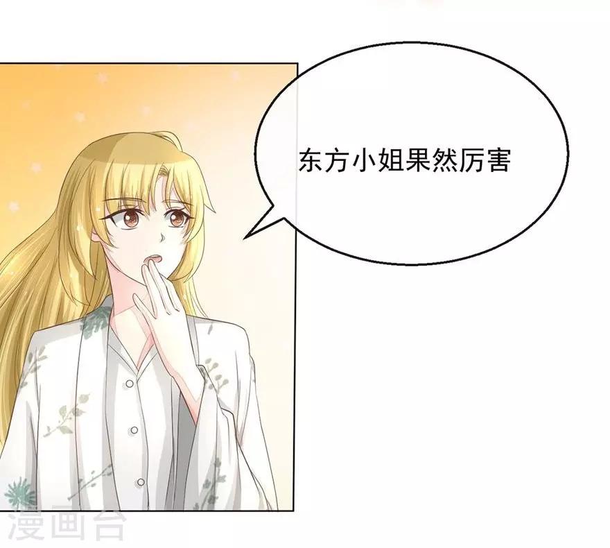 第59-60话 拯救那麟小分队-第49话
