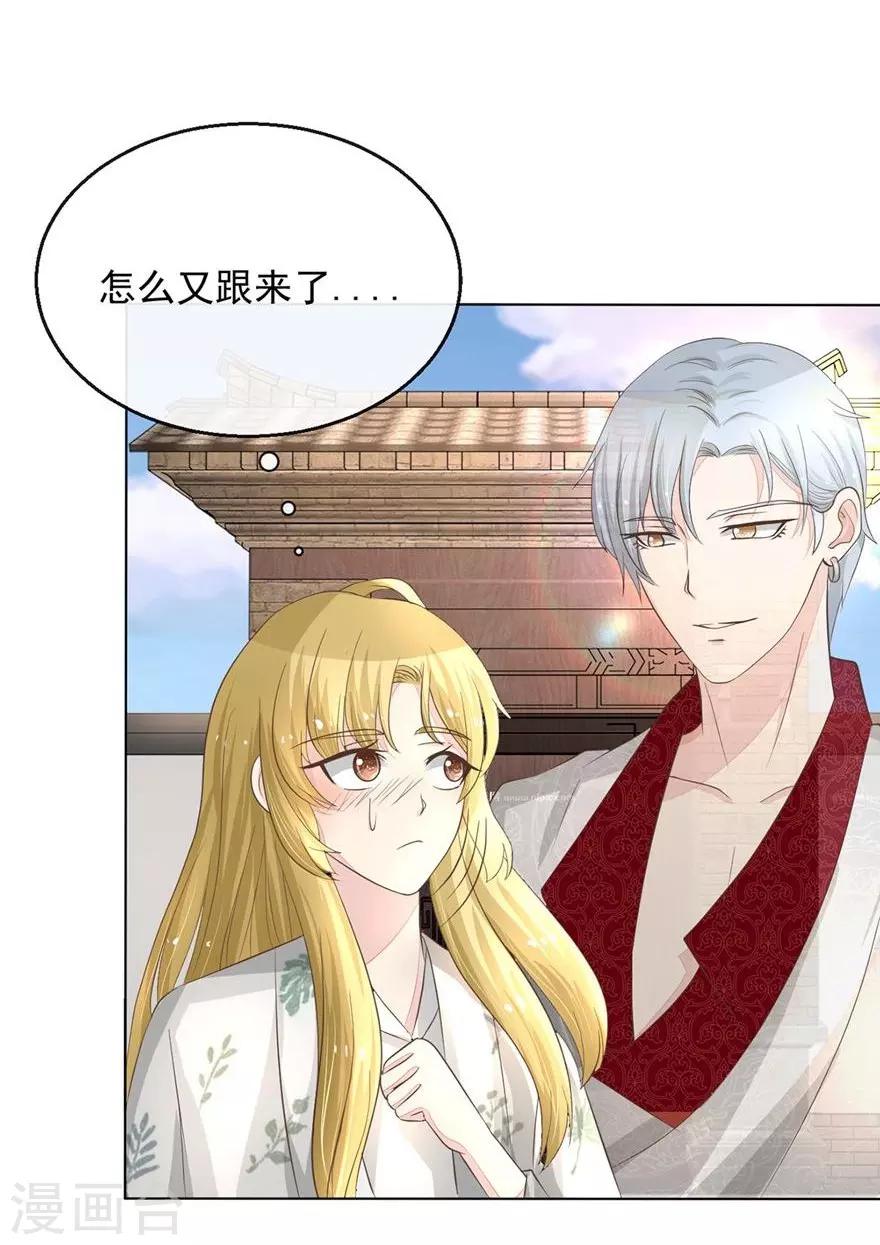 第59-60话 拯救那麟小分队-第49话