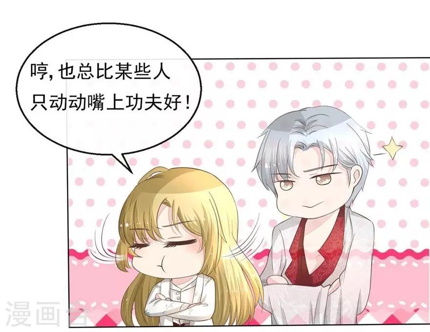 第59-60话 拯救那麟小分队-第49话