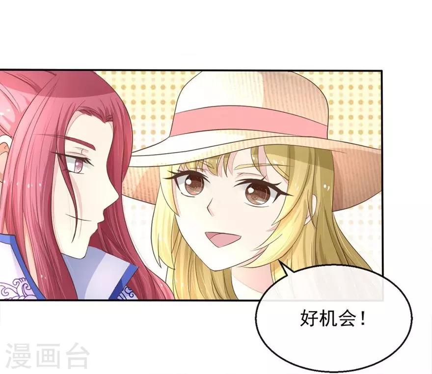 第59-60话 拯救那麟小分队-第49话