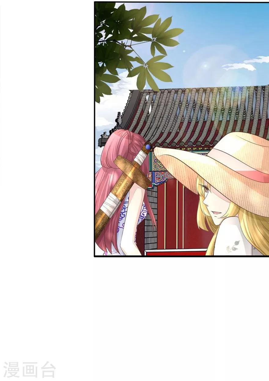 第59-60话 拯救那麟小分队-第49话