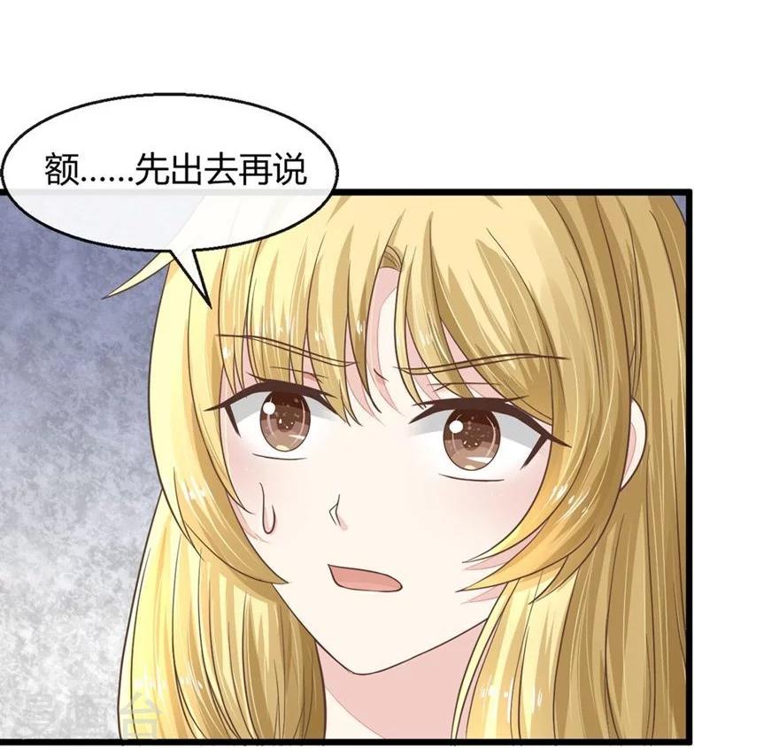 第63-64话 被和尚们包围了-第51话