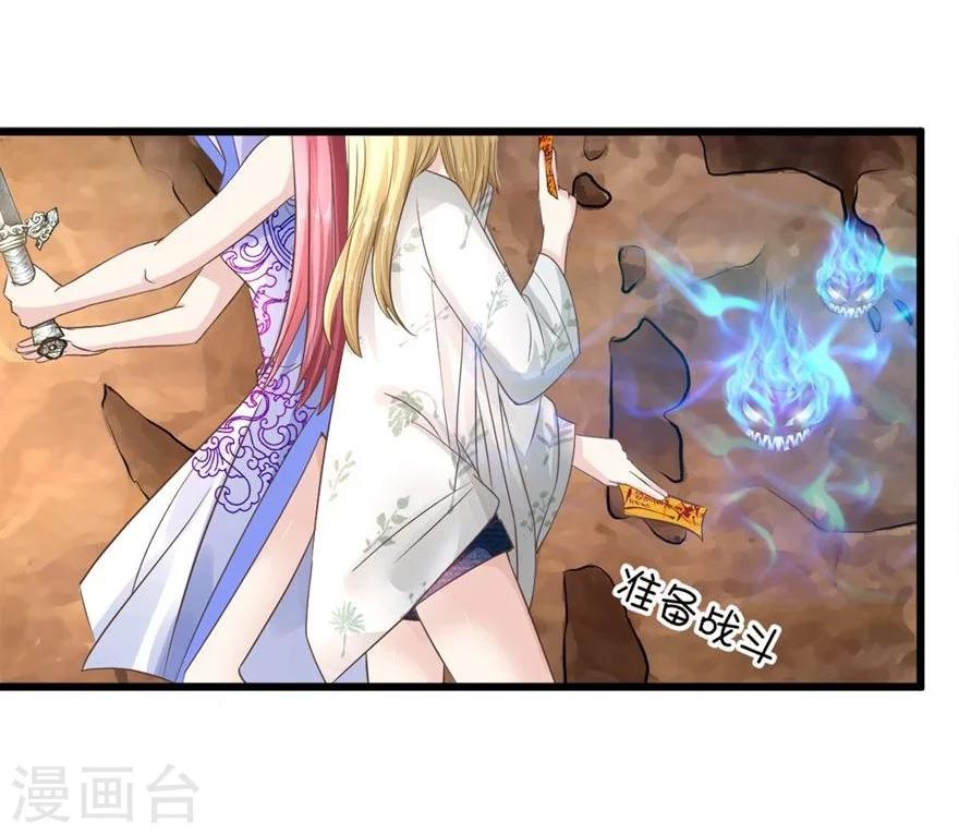 第63-64话 被和尚们包围了-第51话