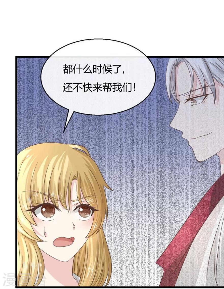 第63-64话 被和尚们包围了-第51话