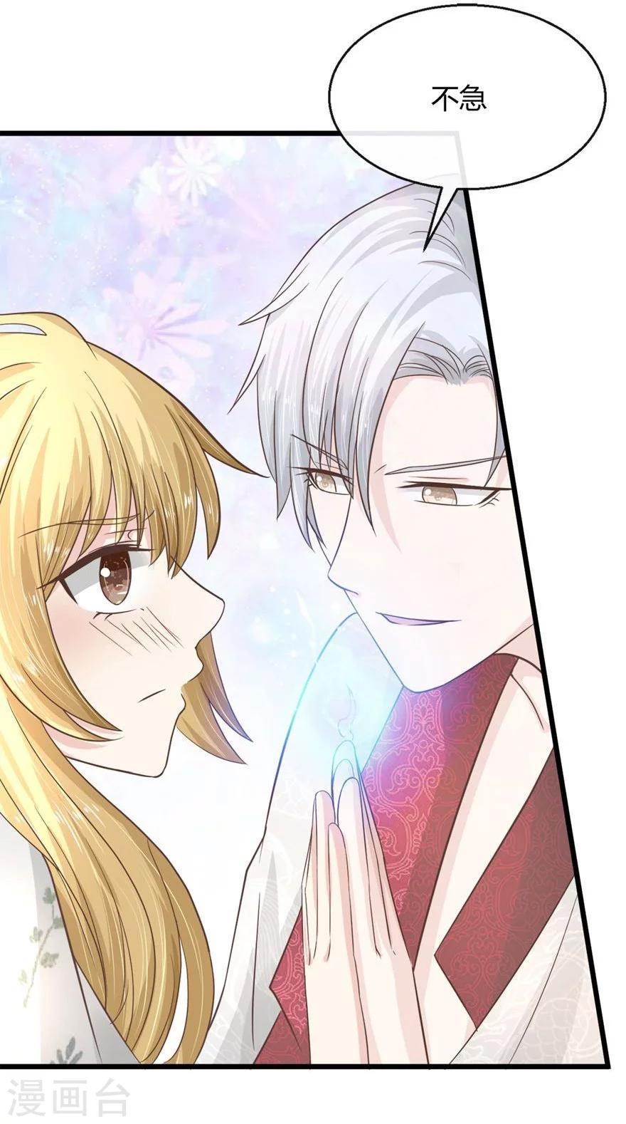 第63-64话 被和尚们包围了-第51话