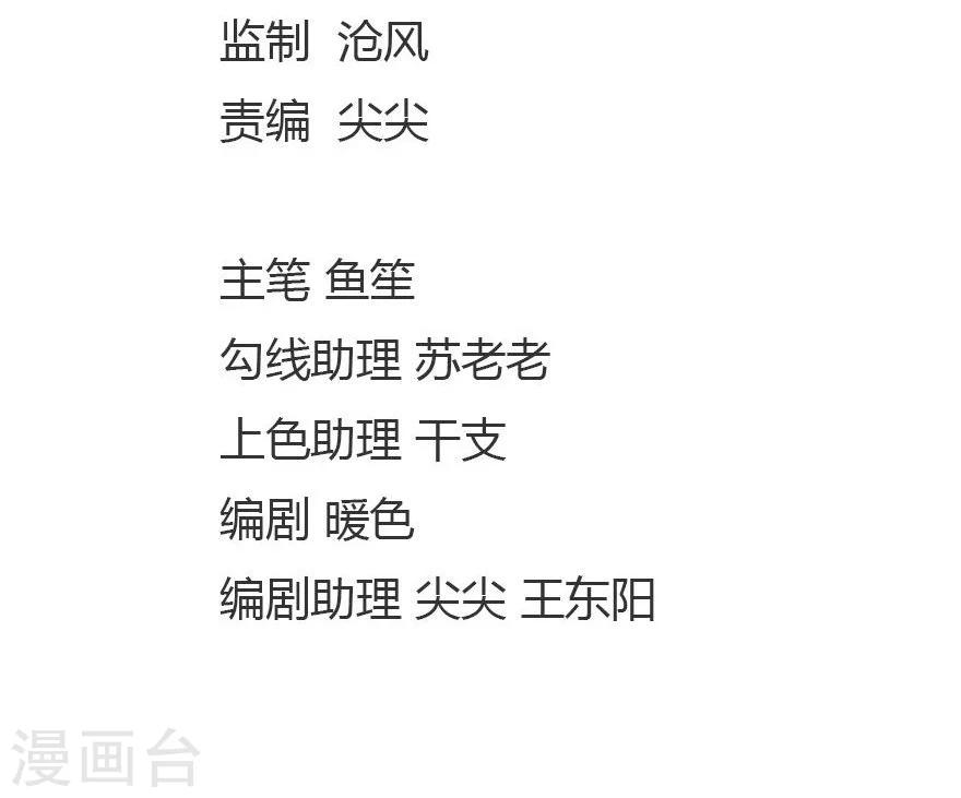 第63-64话 被和尚们包围了-第51话