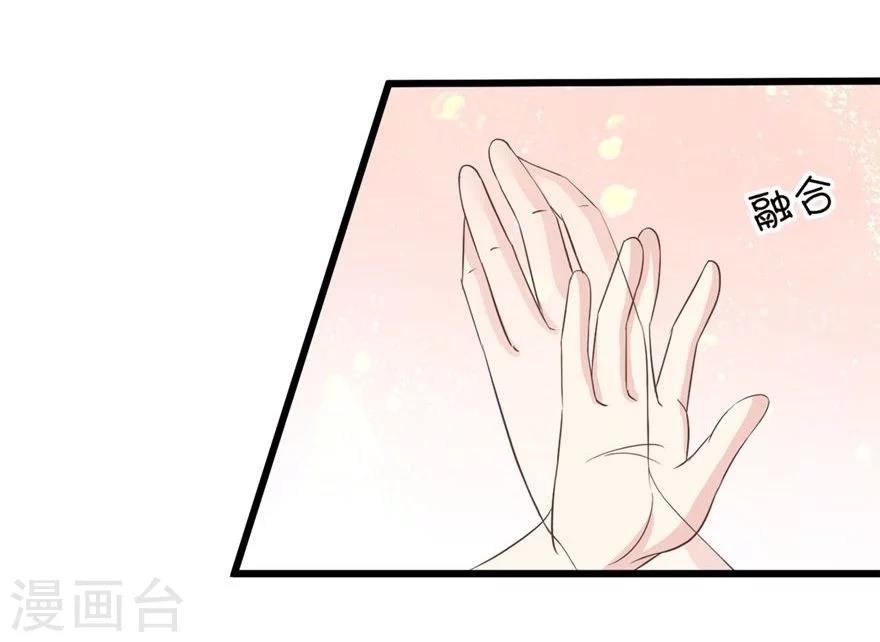 第63-64话 被和尚们包围了-第51话