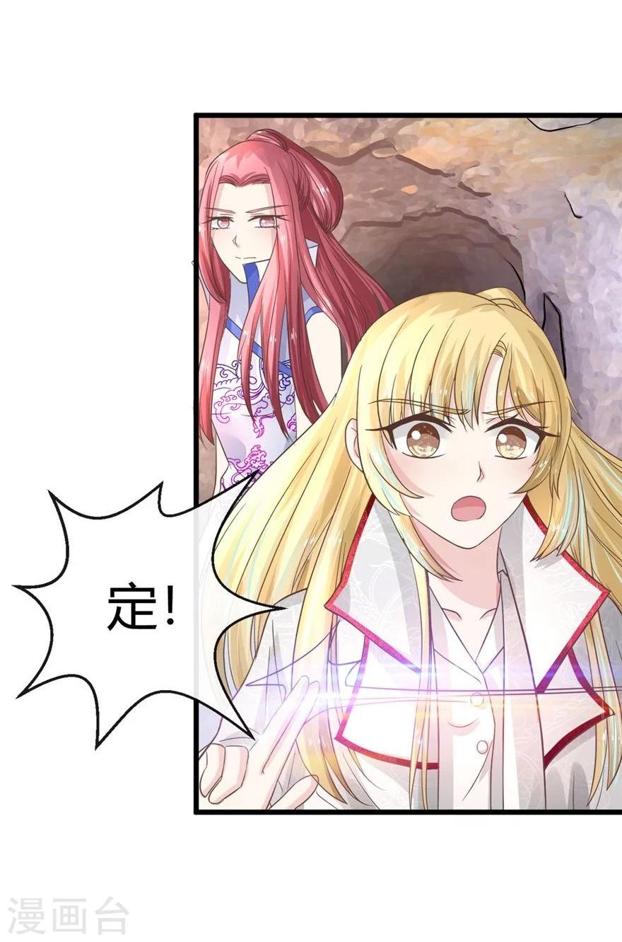 第63-64话 被和尚们包围了-第51话