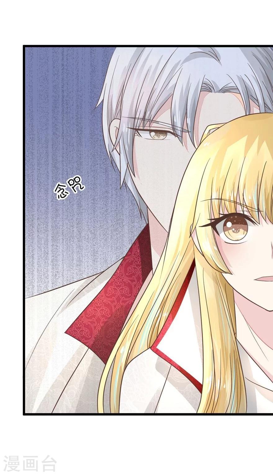 第63-64话 被和尚们包围了-第51话