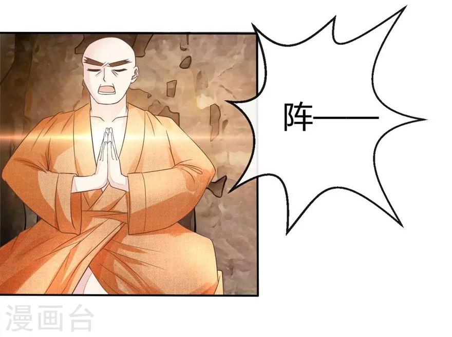 第63-64话 被和尚们包围了-第51话
