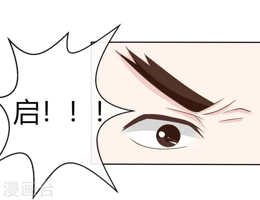 第63-64话 被和尚们包围了-第51话