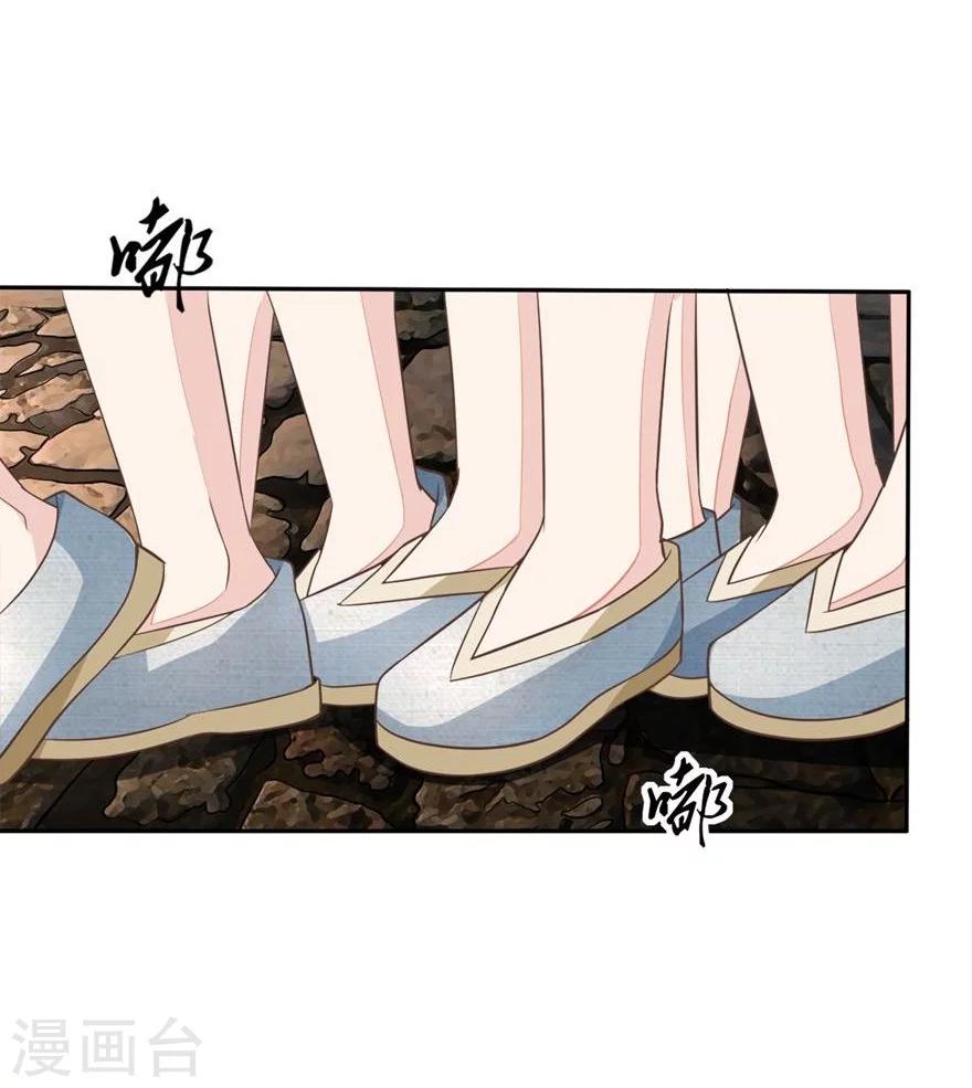 第63-64话 被和尚们包围了-第51话