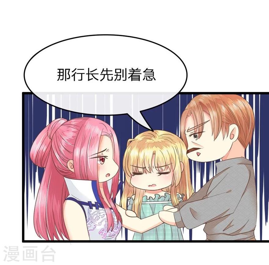 第67-68话 带那麟回家-第53话