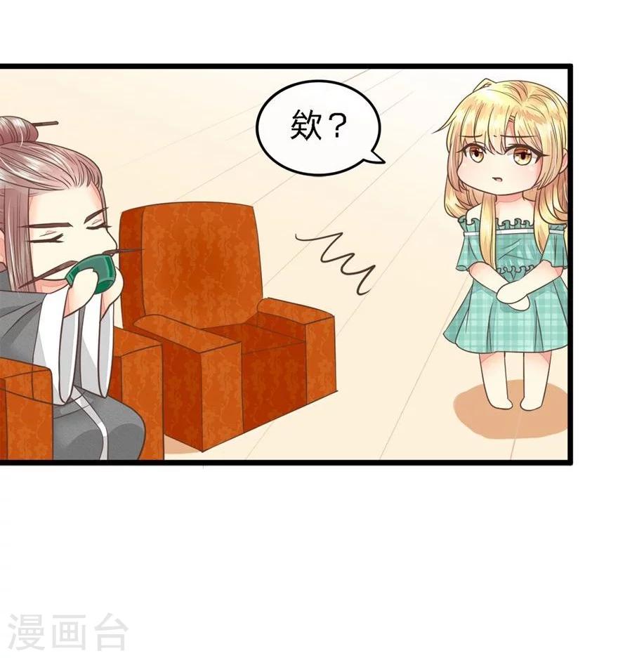 第67-68话 带那麟回家-第53话
