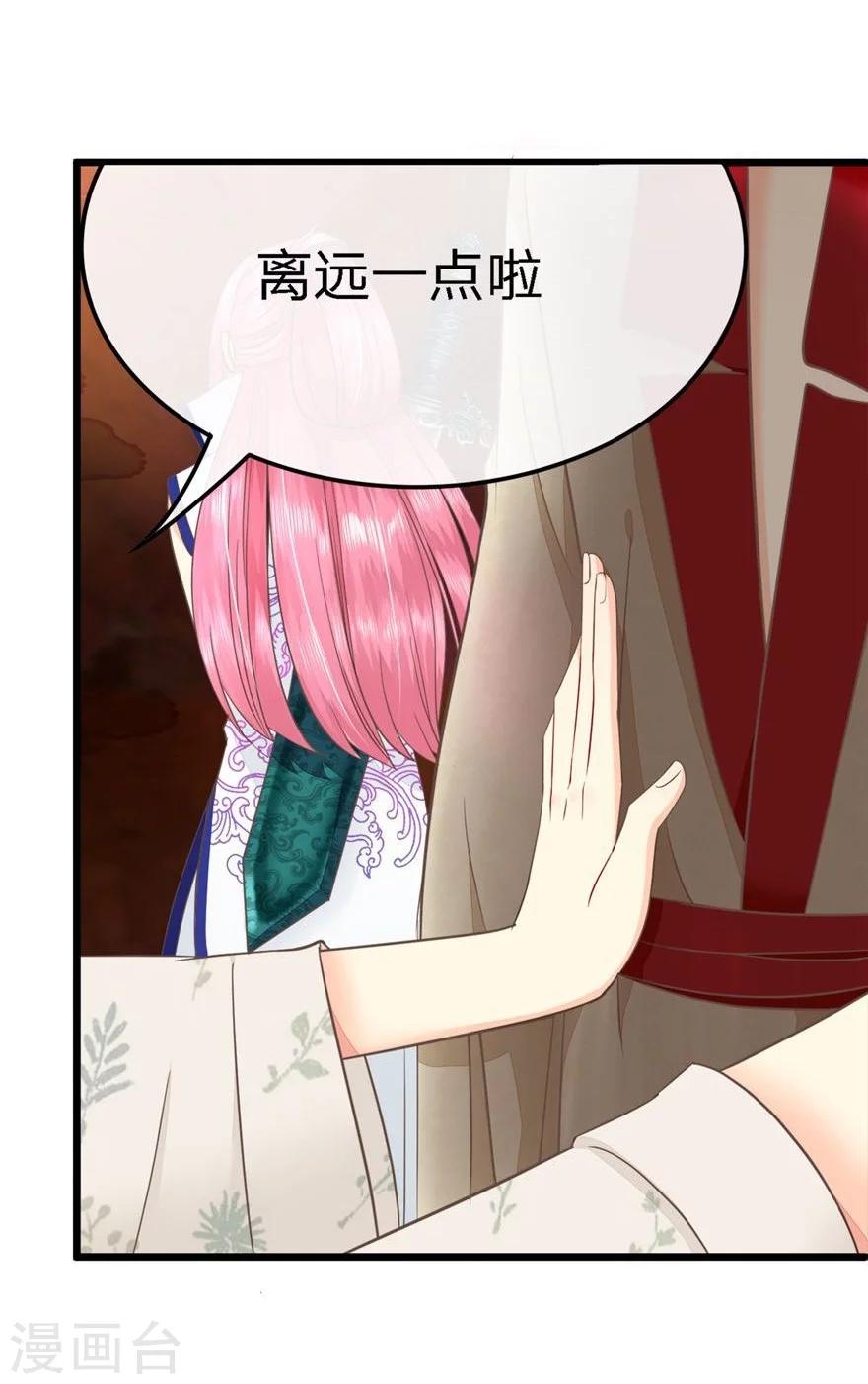 第67-68话 带那麟回家-第53话