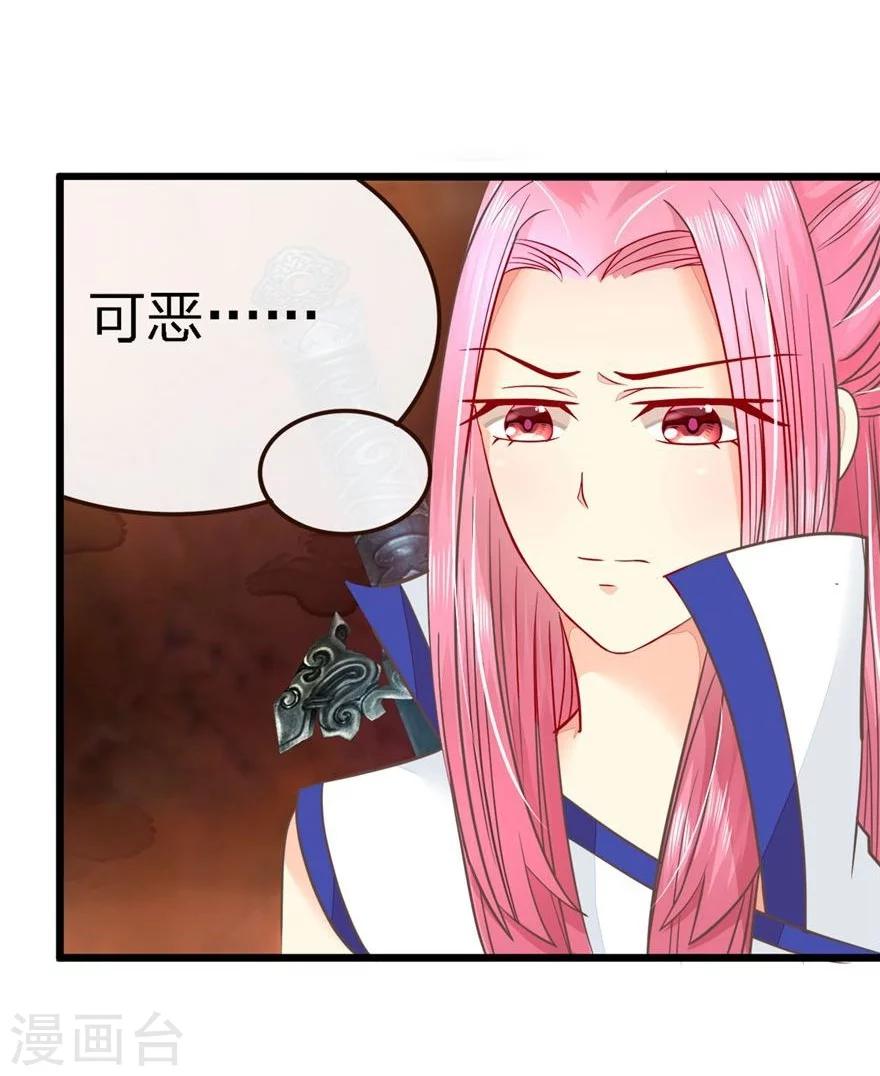 第67-68话 带那麟回家-第53话
