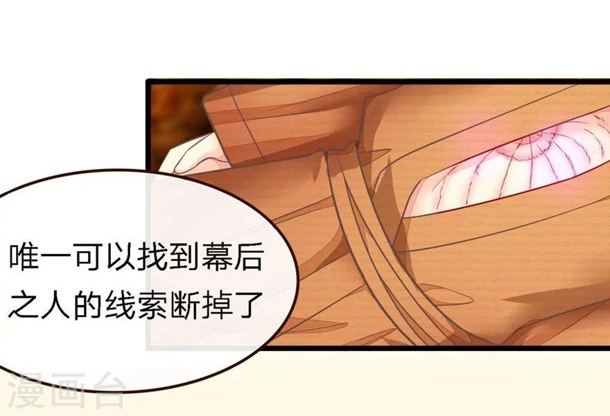 第67-68话 带那麟回家-第53话
