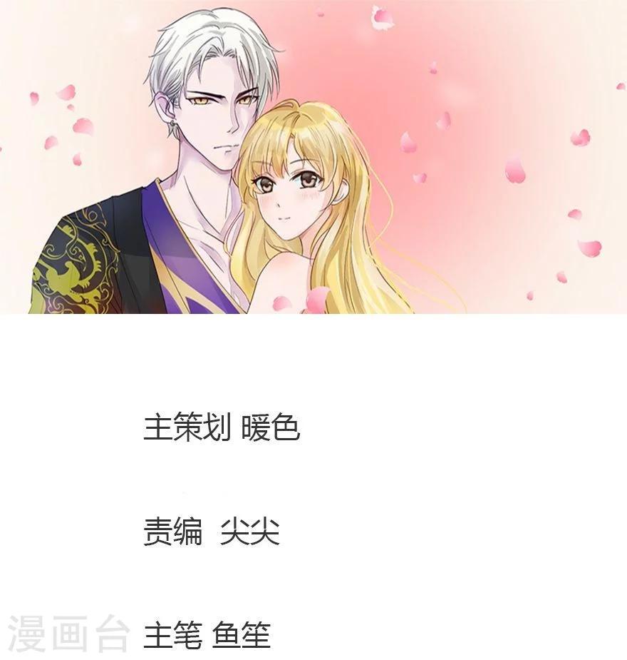 第71-72话 沐家的人都不是好东西-第55话
