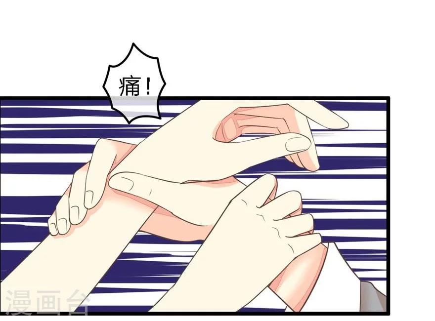 第71-72话 沐家的人都不是好东西-第55话