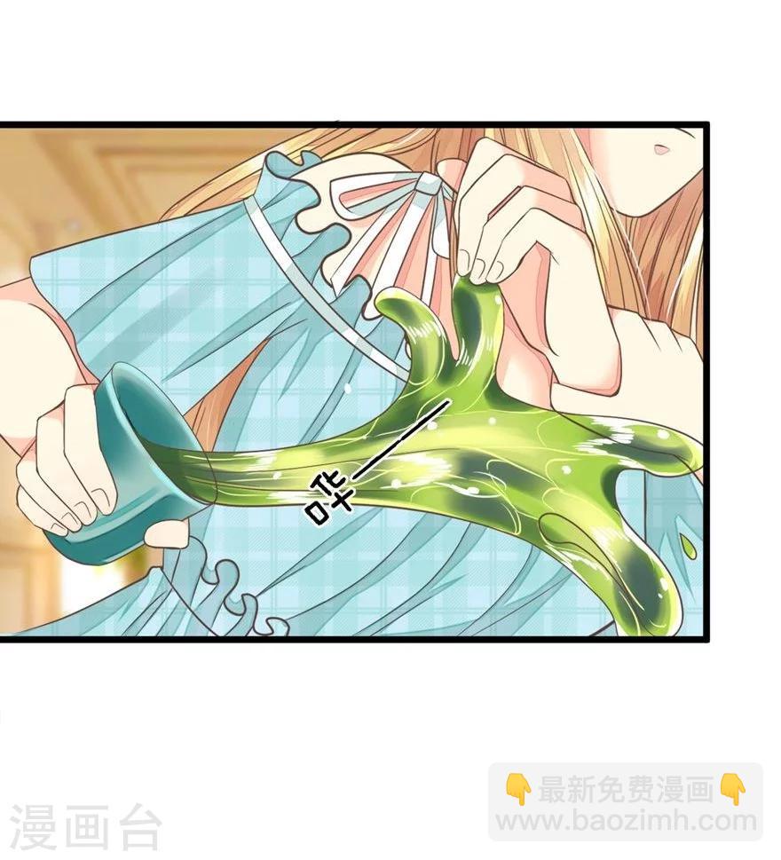第71-72话 沐家的人都不是好东西-第55话