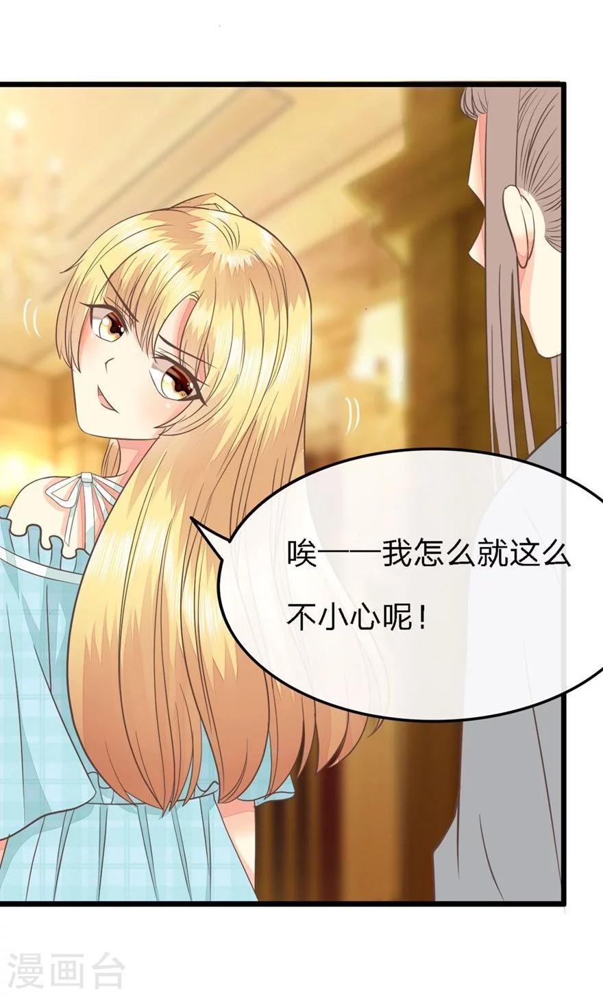 第71-72话 沐家的人都不是好东西-第55话
