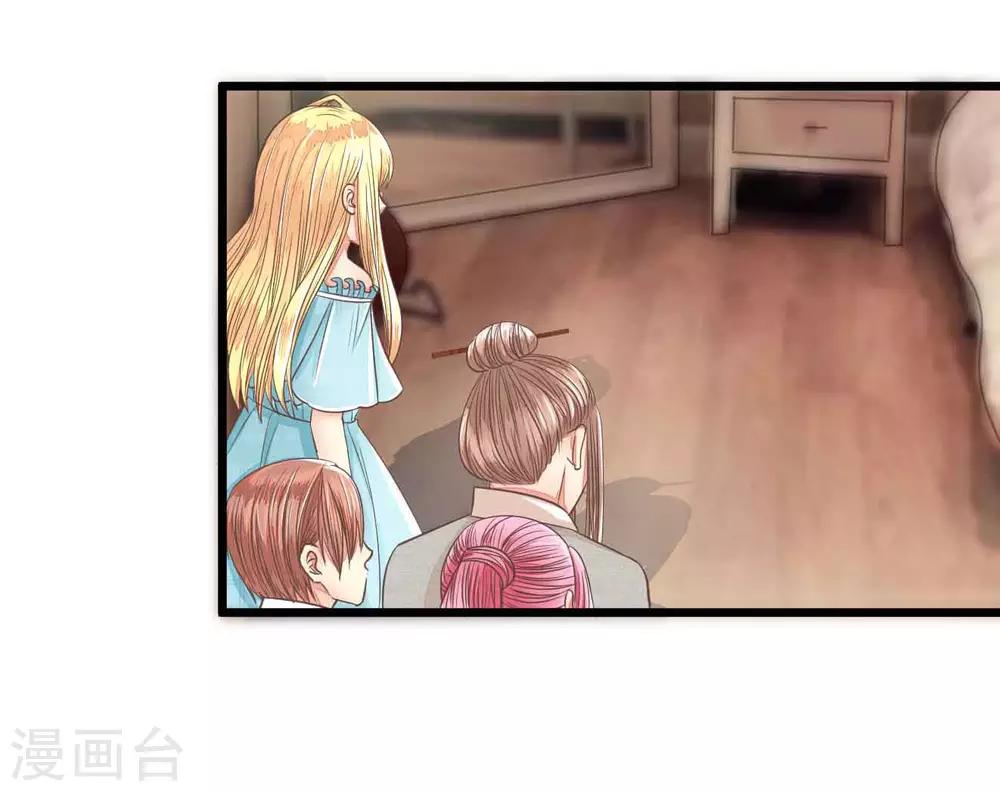 第75-76话 东方德的道歉-第57话