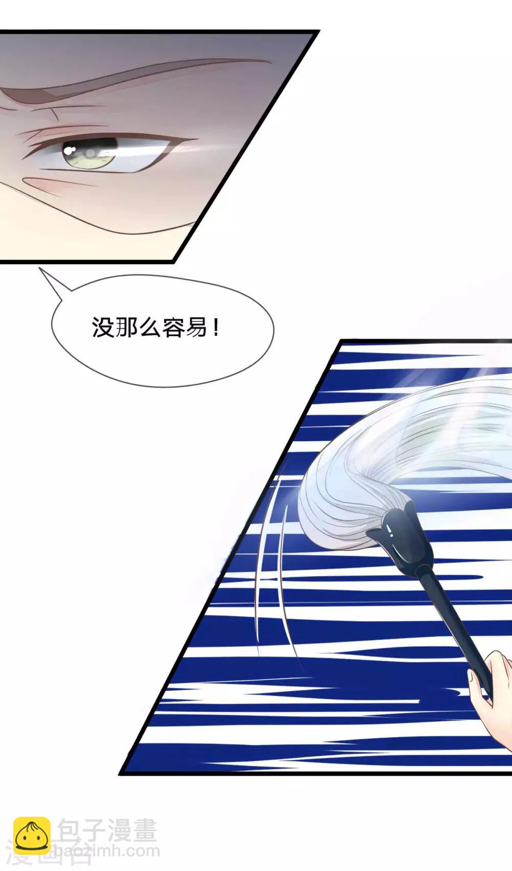 第75-76话 东方德的道歉-第57话