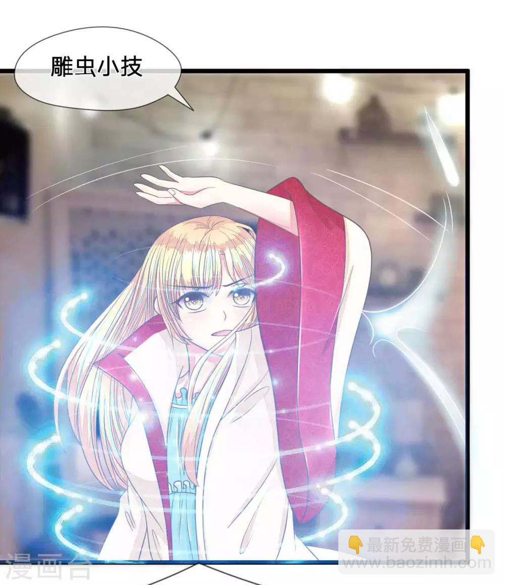 第75-76话 东方德的道歉-第57话