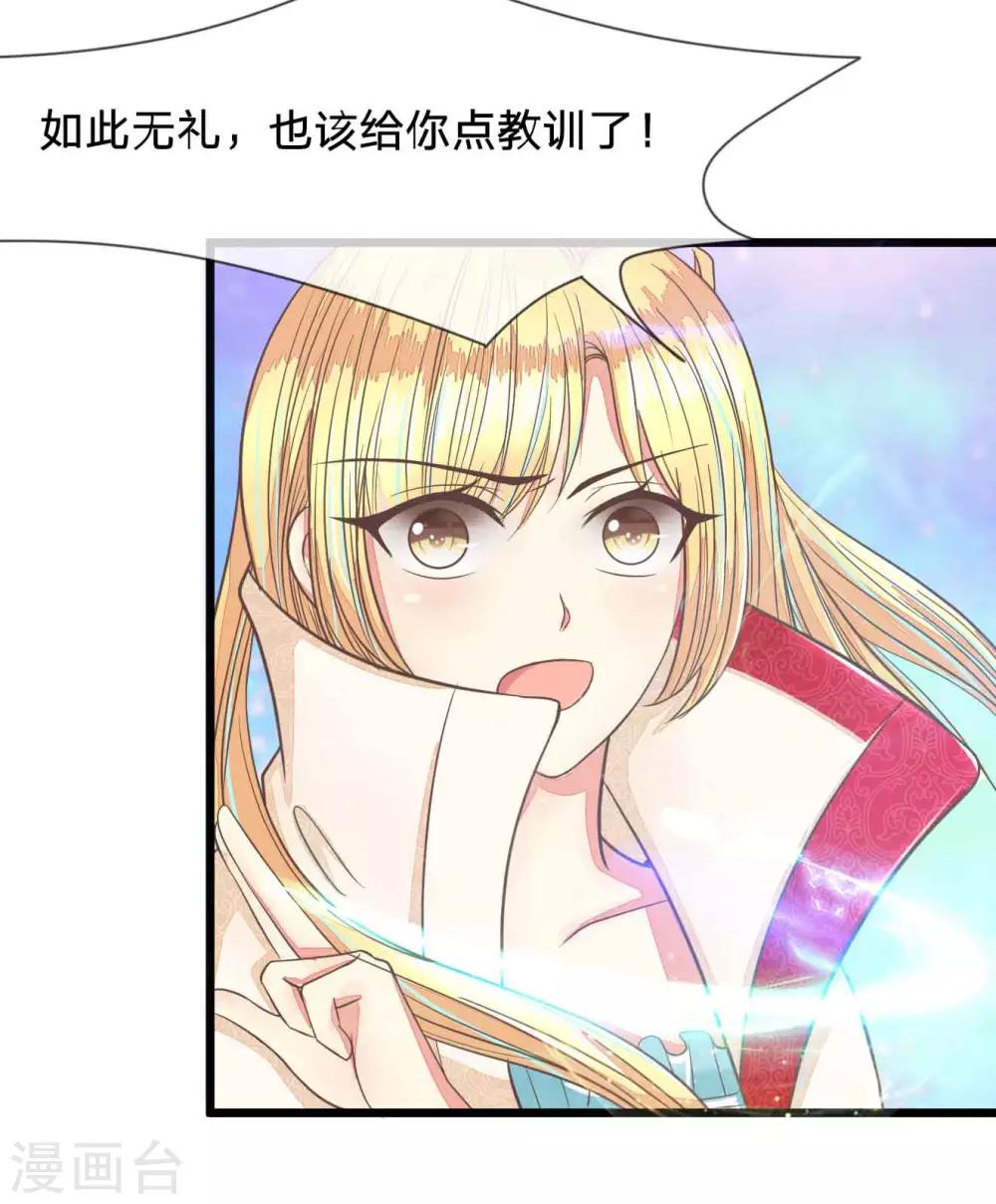 第75-76话 东方德的道歉-第57话