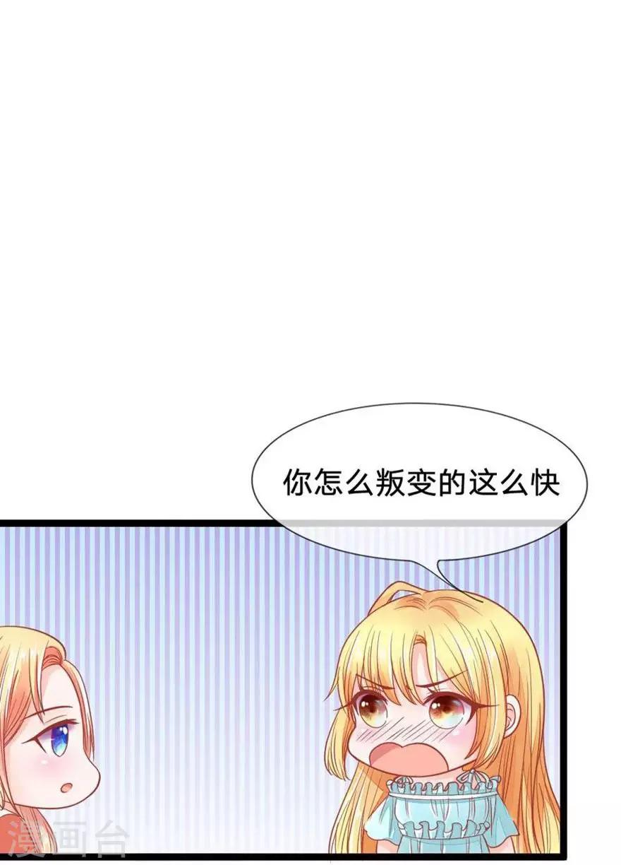 第79-80话 工地上的意外事件-第59话