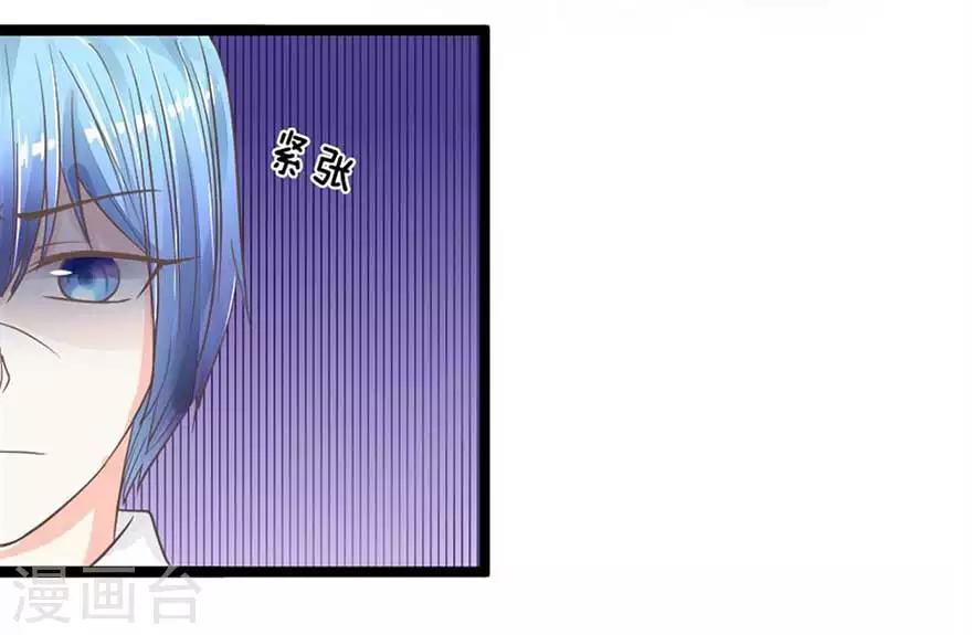 第79-80话 工地上的意外事件-第59话