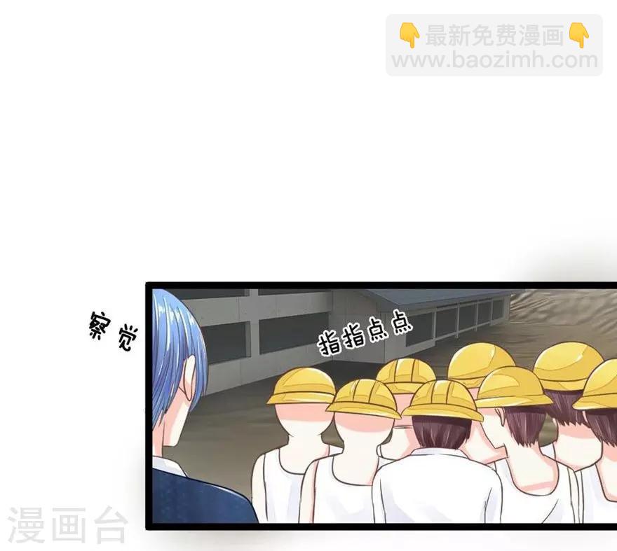 第79-80话 工地上的意外事件-第59话