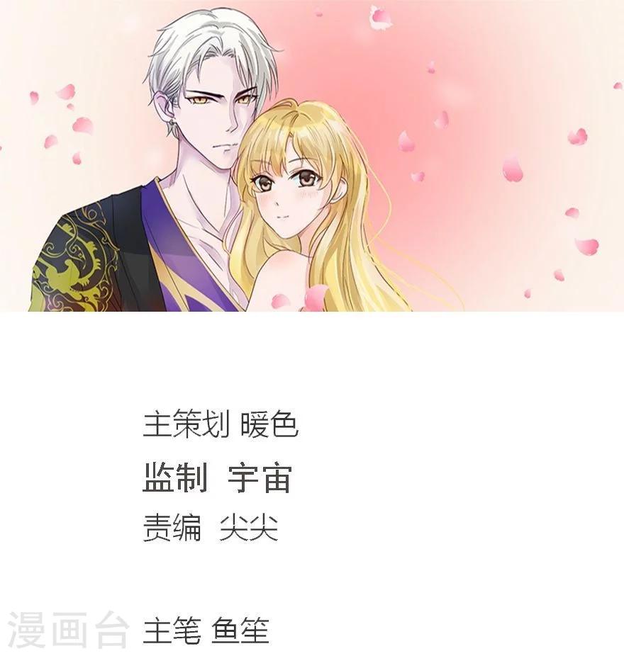 第83-84话 夜路走多总会遇到鬼-第61话